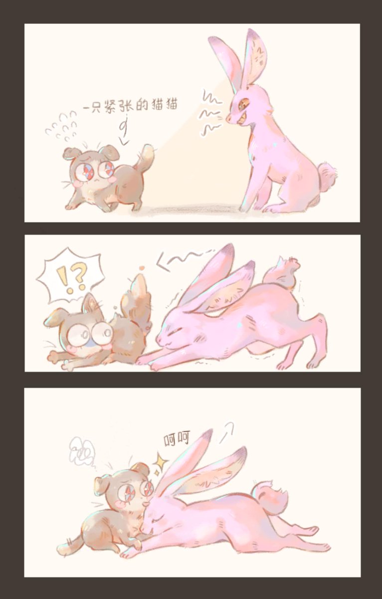小猫咪🐱和小兔子🐰

#JaxxPomni #funnybunny #Jax #Pomni
