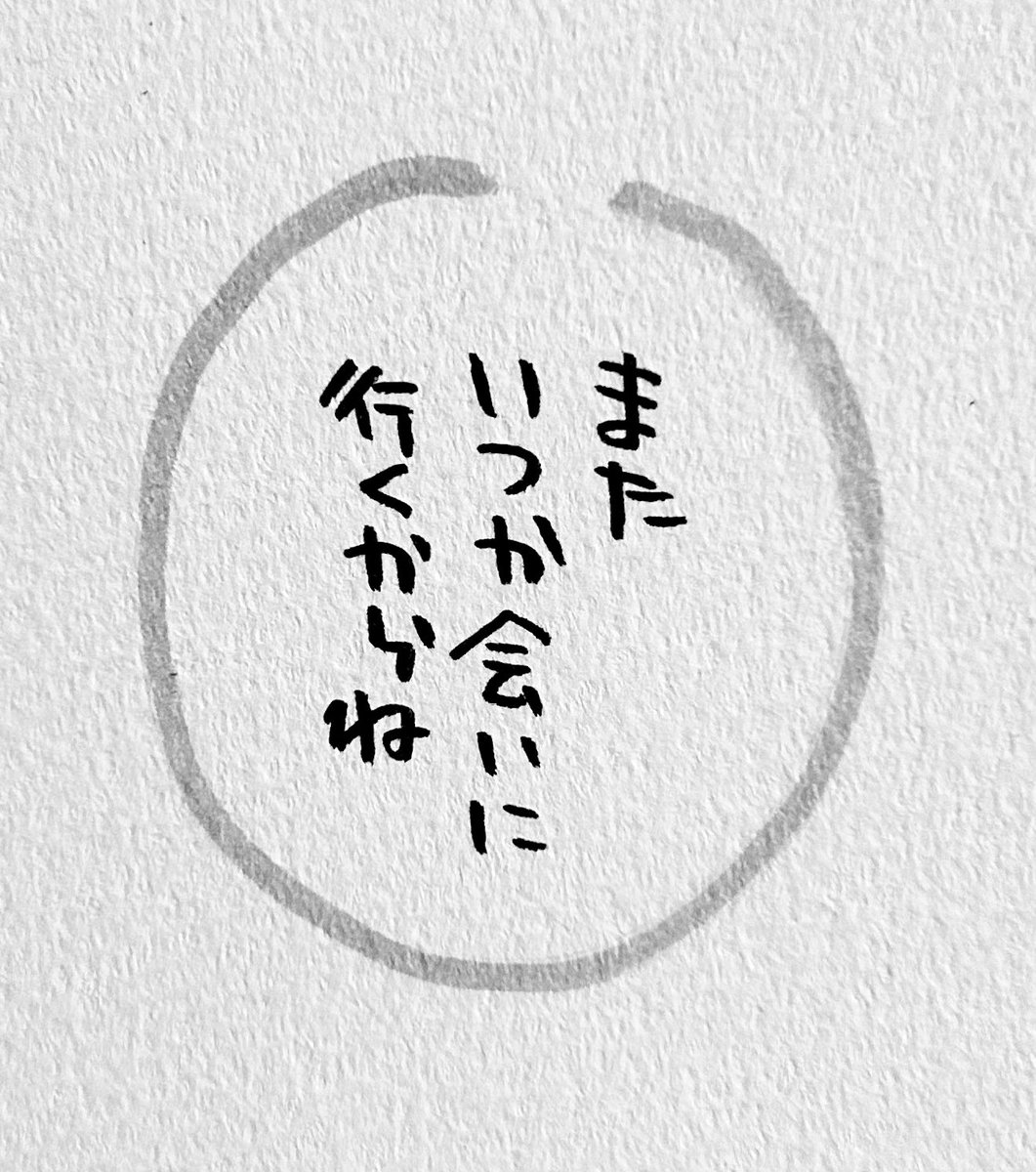 不器用な座敷わらしが願いを叶えるまでのおはなし(18/18) 