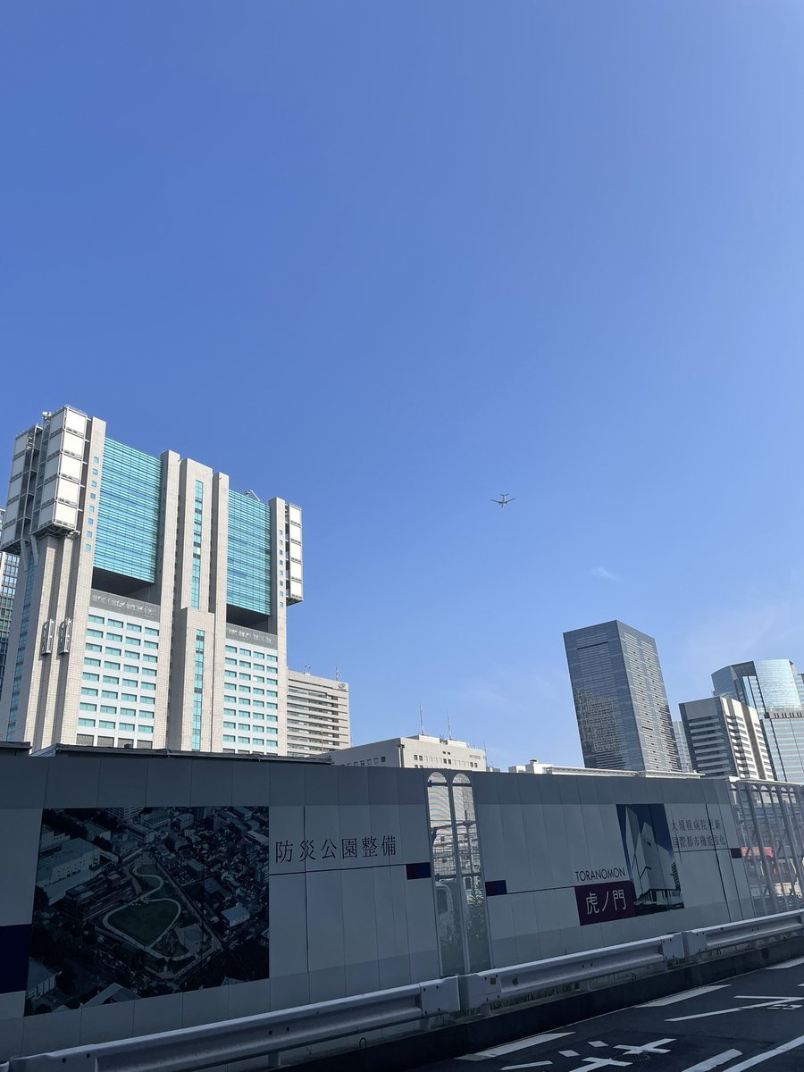 来週の準備のため軽く休日出勤で外に出る。港区の空は雲一つなく、飛行機も絵になって、きれいだ。暑さもいっ時よりかは良いのかな、、。

やっと福岡の任務が終了。
これからは東京で邁進する。
いや、やっぱ、暑いな笑