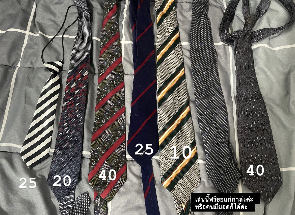 232jenolee's tweet photo. ส่งต่อเนคไทค่ะ ลดได้ค่ะ

ค่าส่ง 25/45
เหมาหมด 100฿ รวมส่งค่ะ
#ส่งต่อเสื้อผ้า #ส่งต่อเสื้อผ้ามือสอง #y2kthailand #stylistshop #cintageshop #ส่งต่อเสื้อผ้ามือ2 #เสื้อผ้ามือสอง #เสื้อผ้ามือ2 #ส่งต่อvghbkk #ส่งต่อcintage #ส่งต่อstylist #cintage #ส่งต่อ #เสื้อรัดรูป #เนกไท https://t.co/xHXwjyxfvE