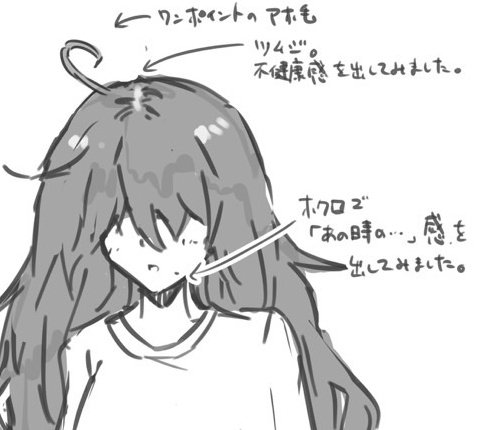 冬コミのエッチ本についてキャラデザ進行中です💕
みんな期待してね💕 