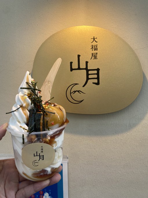 Twitterのコスプレ画像2