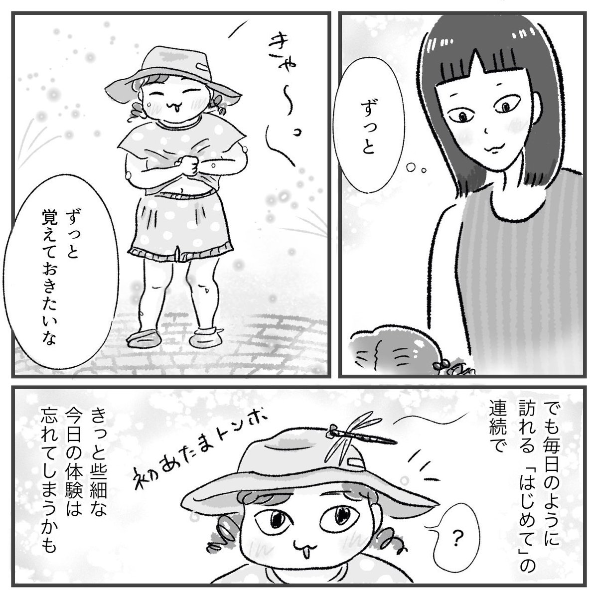 (2/2) 