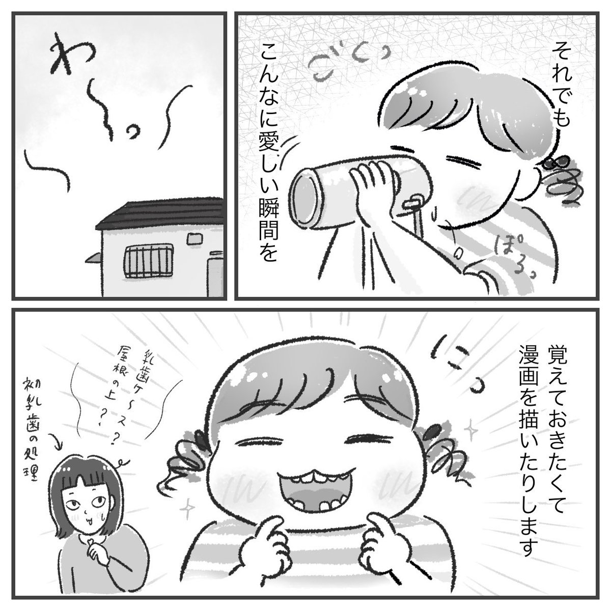 (2/2) 