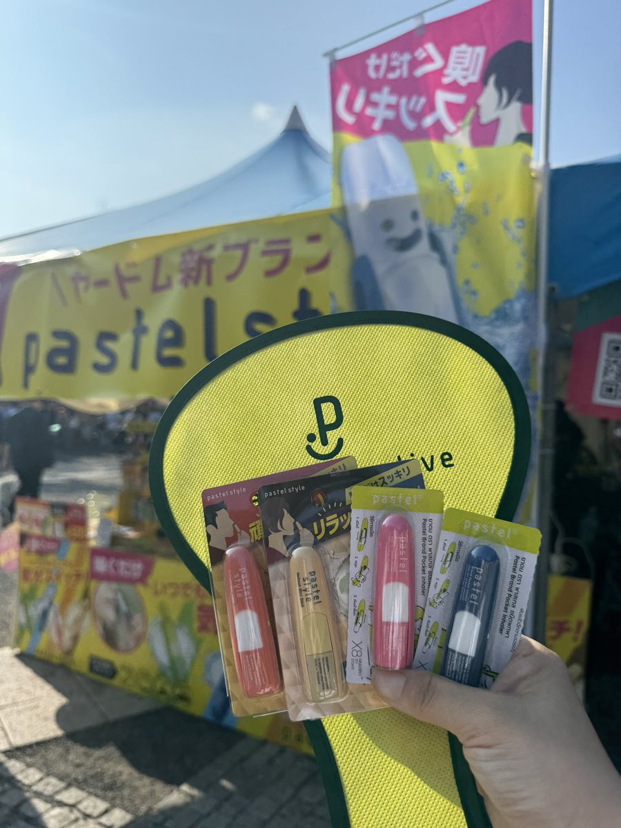 iScreamXOXO's tweet photo. 大本命のパステルヤードムGET✊💖
2個買ったらプレゼントが団扇とミントヤードムが2個ついて来た。
 #pastelcreative https://t.co/jdNHuNBxlF