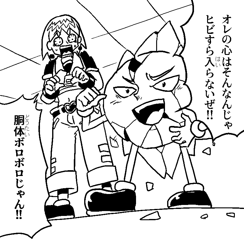 お盆休み なにもできなかっただわさな… 