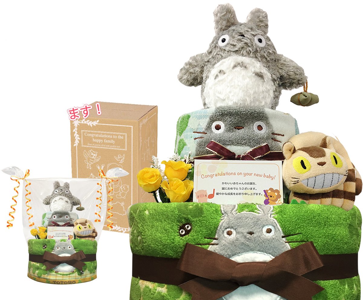 BestPresentId's tweet photo. Halo para Bunda, adakah yang sedang mencari kado baby untuk new mom? Bunda bisa memilih paket baby shower dengan bentuk kue ulang tahun. Semua sudah tersedia dalam satu paket. Jadi gak ribet beli satu-satu, deh. #babyshower #hadiah #kado https://t.co/0L4xO24SJS