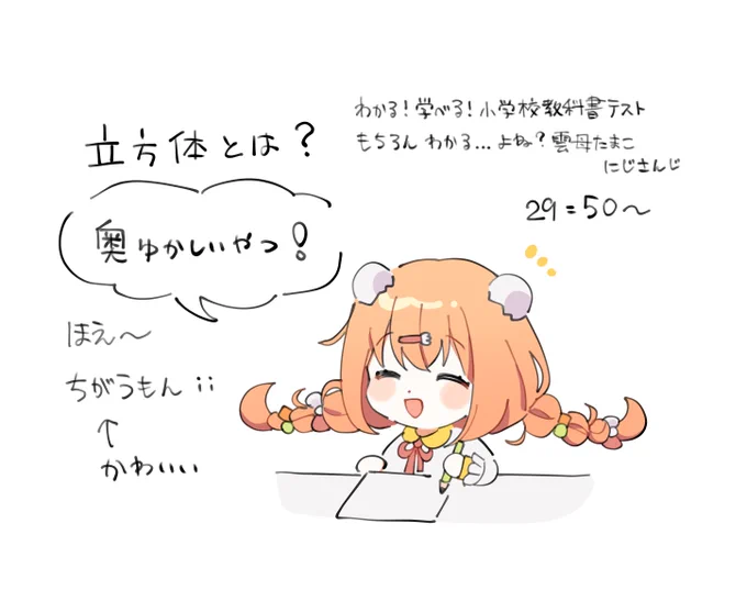 #たまこのーと   雲母たまこさん私より頭良い。 ずっとかぷかぷわらっていて可愛かった