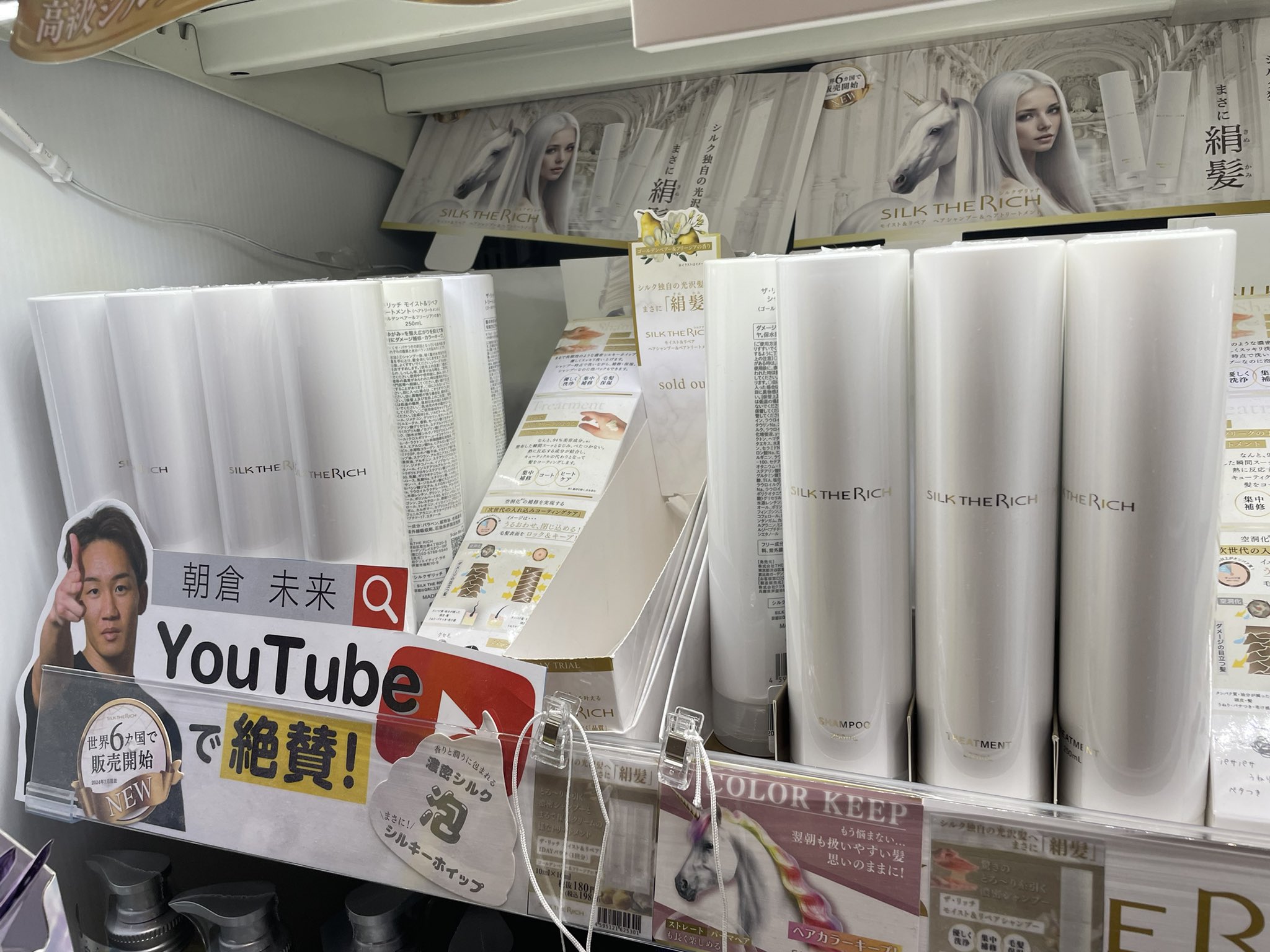 朝倉未来　初期リュック　レア　限定販売7/13まで値引き中 Amazon.co.jp: 朝倉未来 即 リュック MATIN AVENIR 限定 : おもちゃ