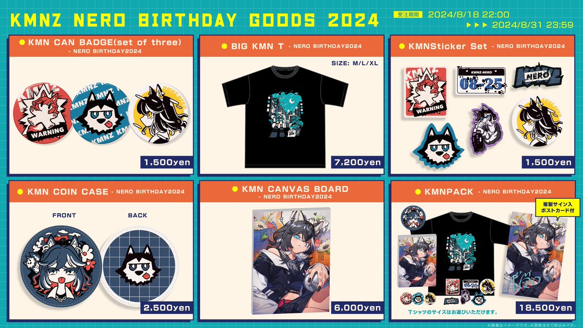 ─────────── KMNSUPPLY NERO BIRTHDAY2024