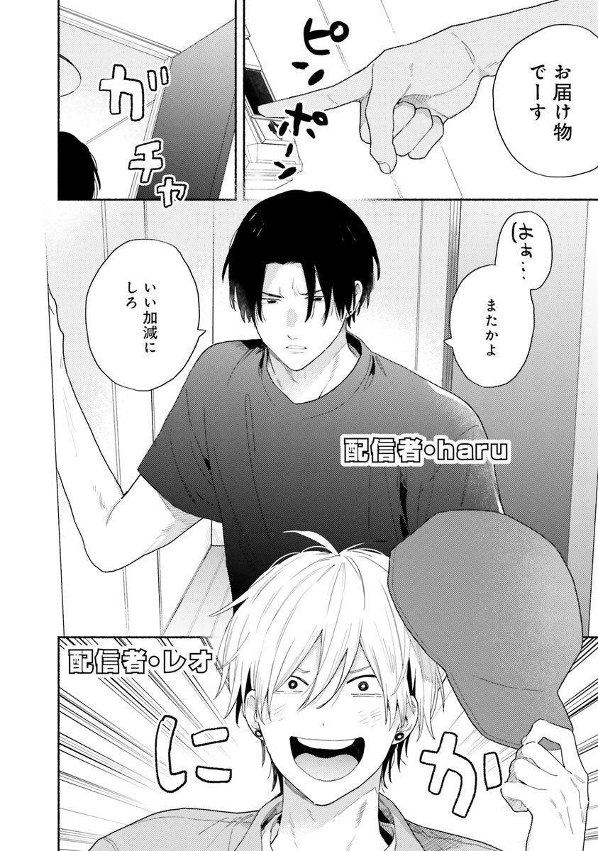 活動歴および当時の関連ビジュアル記録