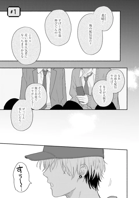 (1/8) 