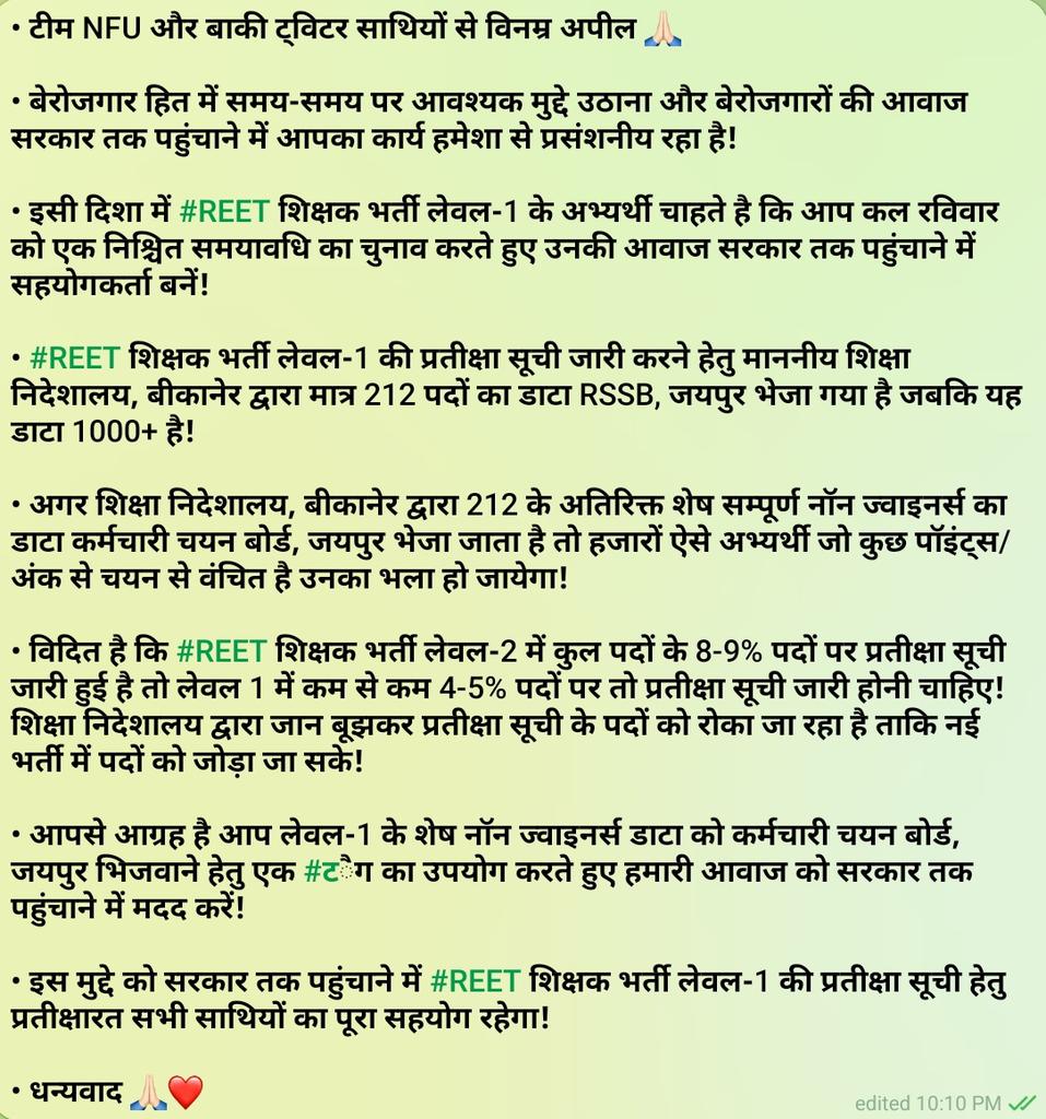 krchoudhary (@khetabaytu) on Twitter photo निदेशालय के एक अधिकारी की हठधर्मिता
हजारों विद्यार्थियों के सपनों को निगल सकती है.. शिक्षा मंत्री <a href="/madandilawar/">Madan Dilawar</a> जी आप से निवेदन है लेवल प्रथम का शेष प्रतीक्षा सूची डाटा भर्ती एजेन्सी को जल्दी भिजवाने का प्रयास करे।।
#L1_संपूर्ण_वेटिंग_निकालो
#L1_संपूर्ण_वेटिंग_निकालो निदेशालय के एक अधिकारी की हठधर्मिता
हजारों विद्यार्थियों के सपनों को निगल सकती है.. शिक्षा मंत्री <a href="/madandilawar/">Madan Dilawar</a> जी आप से निवेदन है लेवल प्रथम का शेष प्रतीक्षा सूची डाटा भर्ती एजेन्सी को जल्दी भिजवाने का प्रयास करे।।
#L1_संपूर्ण_वेटिंग_निकालो
#L1_संपूर्ण_वेटिंग_निकालो