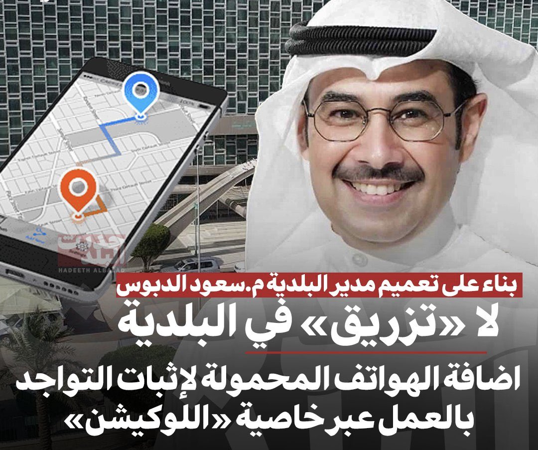 nd42_'s tweet image. ليش يعني كل هذا !! ترهيب مو دوام للإنجاز وتيسير مصالح الناس مو قاعدين تعاملون مع أطفال بالأبتدائي 

#العودة_للدراسة 
 #البصمه_الثالثه