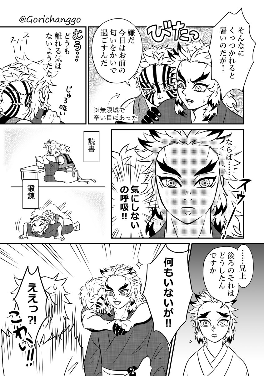 gorichan様♡ありがとうございます♡ ちゃんと女の子らしいこともしてます。たまに