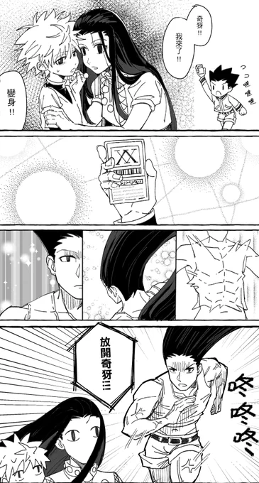 #杰奇 #傑奇
呃我也不確定為什麼要畫這個 
