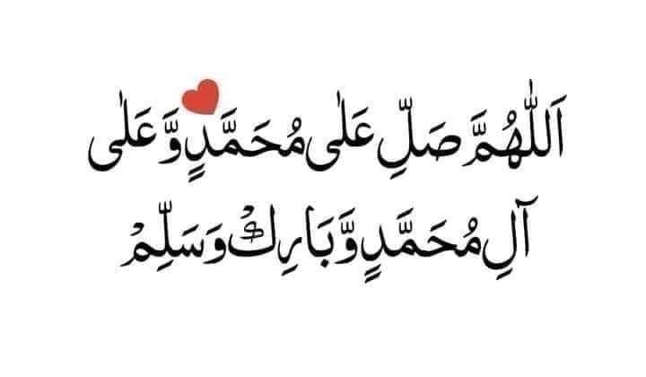 anabiajan2's tweet photo. صلی اللّٰہ علیہ وآلہ وسلّم https://t.co/2JDGv5rHux