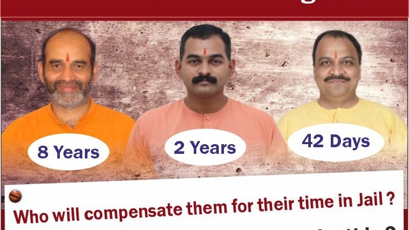 #InjusticeAgainstHindus
एक ओर भ्रष्टाचार के गंभीर आरोप होते हुए भी मनीष सिसोदियो जैसे नेता तथा अर्बन नक्षलवादियों को जमानत मिलती है। वहीं आरोप सिद्ध न होते हुए भी हिन्दुत्वनिष्ठों की जमानत को रद्द किया जाता है।
भ्रष्टाचारियों को बेल हिन्दुओं को जेल!
इनका अपराध गर्वित हिन्दू होना