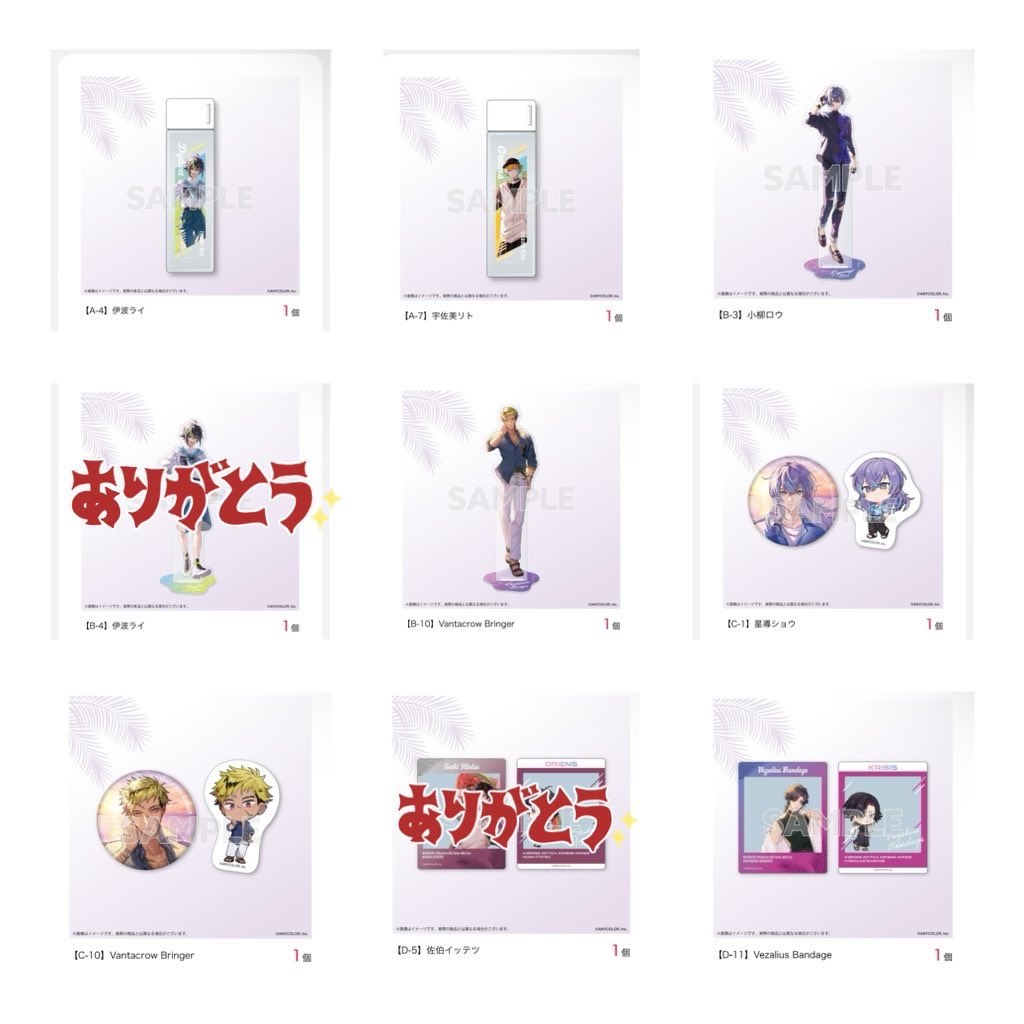 にじさんじ 佐伯イッテツ 1st Anniversary 缶バッジ 佐伯イッテツ 缶