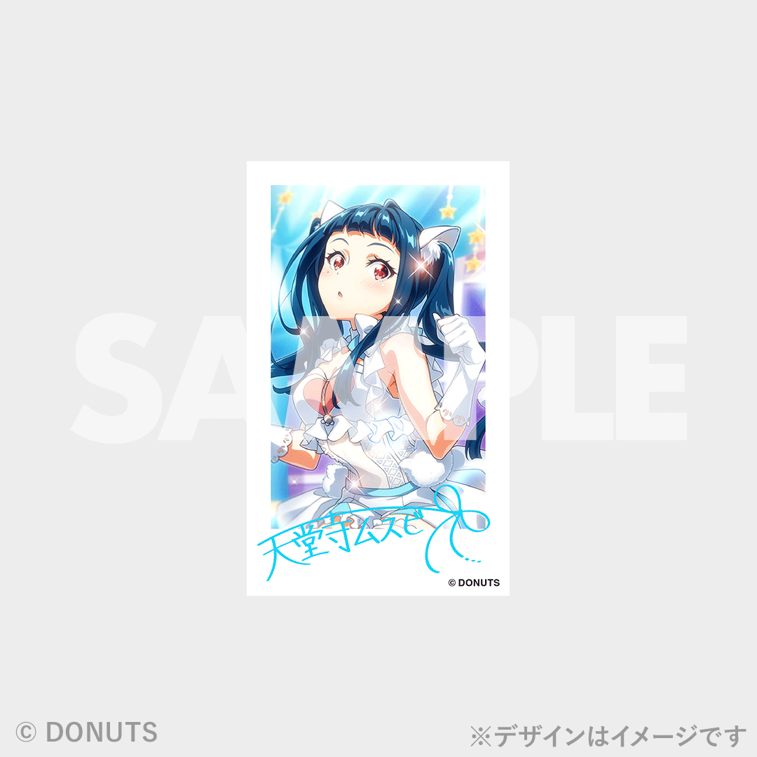 ＼リポストキャンペーン／
Tokyo 7th Sisters LIVE DIVE TO YOUR SKY!! 開催記念ラッフルくじ✨

ご応募いただいた方の中から抽選3名様に『C賞宙ぶらりんアクリルキーホルダー、D賞チェキ風クリアカード』を指定したキャラをセットにしてプレゼント🎁

【応募方法】
1️⃣ <a href="/Raffle_info/">RAFFLE(ラッフル)【公式】</a> をフォロー
2️⃣