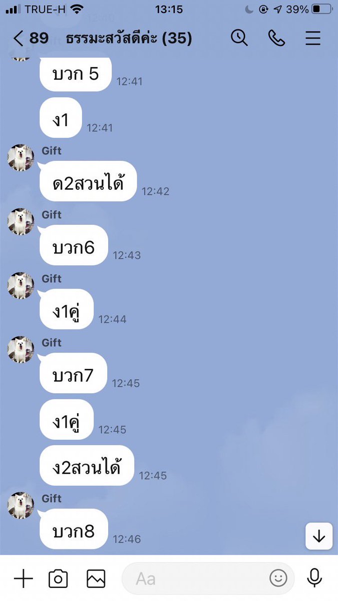Morphinetmie666's tweet photo. เก็บตกเที่ยงนี้ นำเล่นเดือดๆ ➕𝟏𝟎 ไม้ 
เล่นตามผม➡️ https://t.co/3BinO108aI 💹
เราได้คุณได้  ไม่เคยทำให้ผิดหวัง 💯✅
#คิวพี #ด้อมน้องเนย #นายกรัฐมนตรีคนที่31 #แพทองธาร #วอลเลย์บอลชาย #BAMESISSHOWCASEINBKKDay2 #RedVelvet_FANCON_TOUR_inBKK #CharlottePossible2ndConcert #พรชีวันEP10 https://t.co/PFcWNo9B93