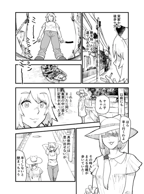 (2/2) 
