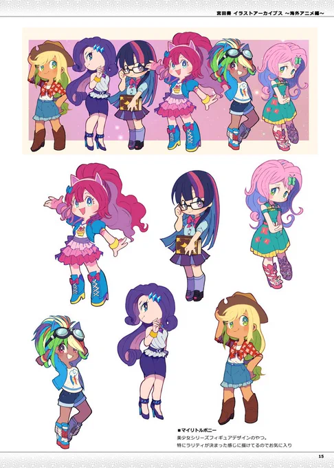 夏コミ新刊、海外アニメイラスト本がメロンブックスで通販開始しました!会場来れなかった方はこちらでどうぞURL→  