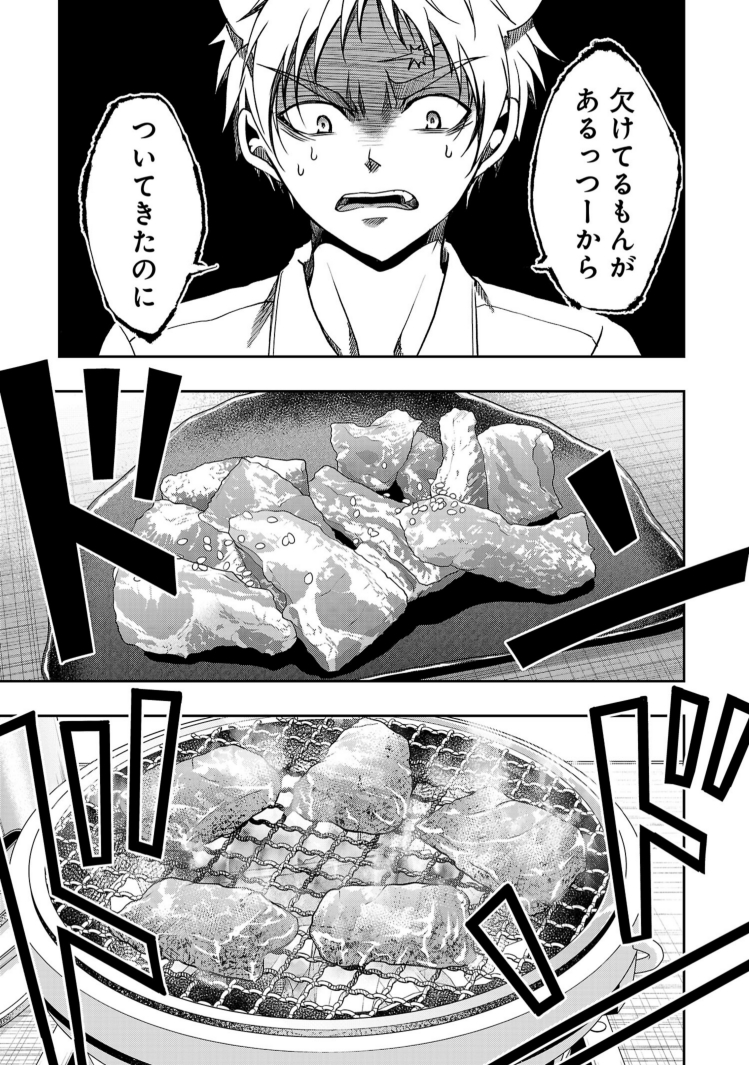 (1/4) 