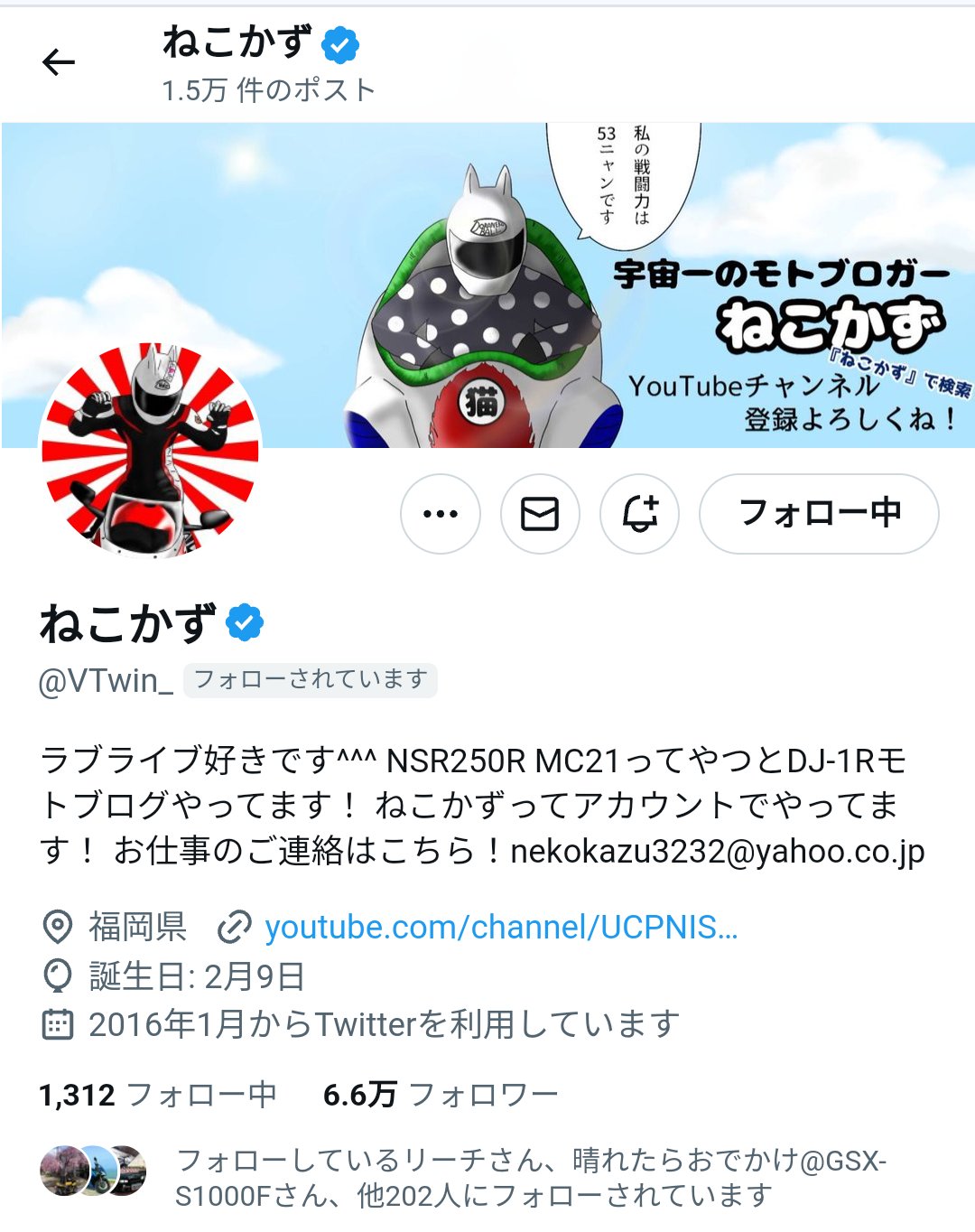 ケビンシュワンツ - البحث / X