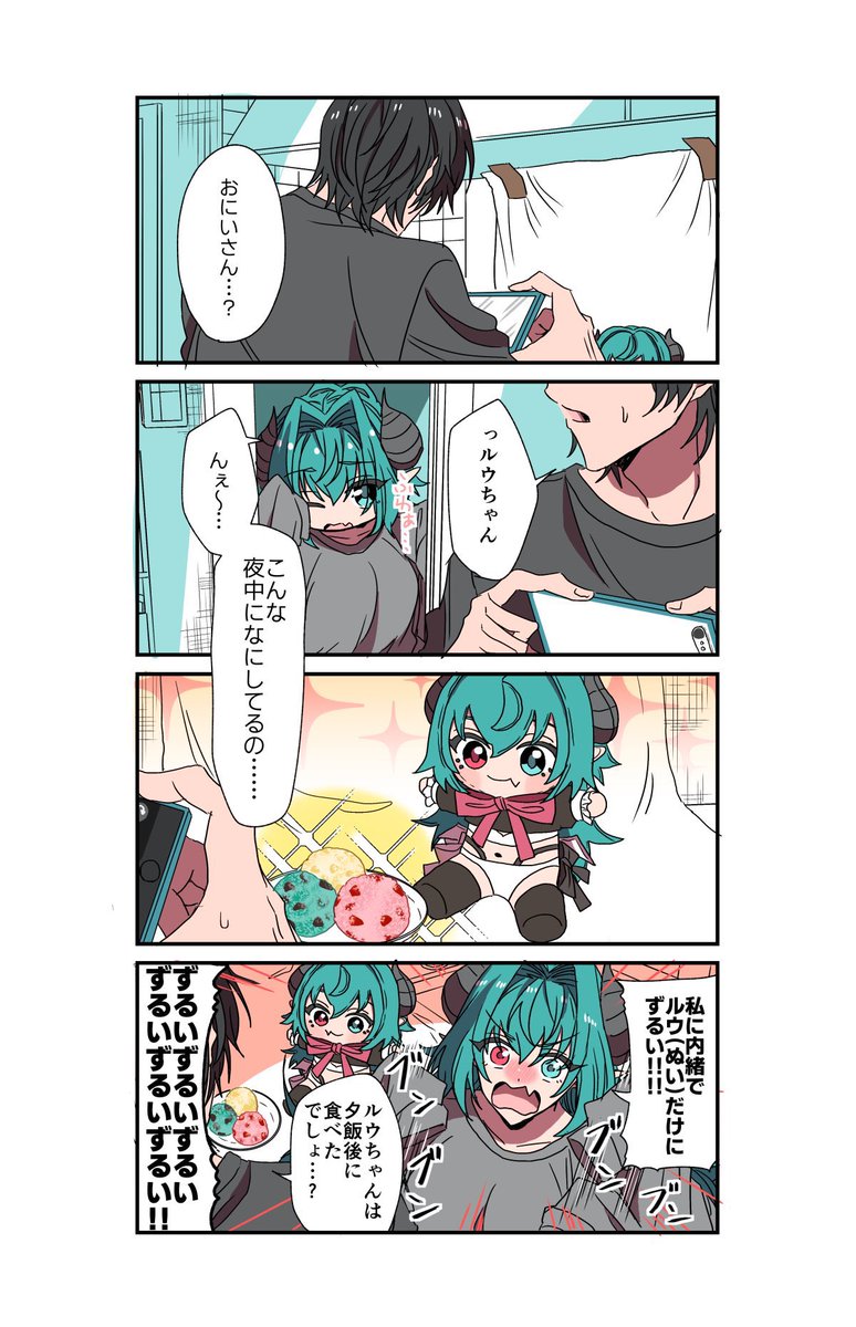 (2/4) 