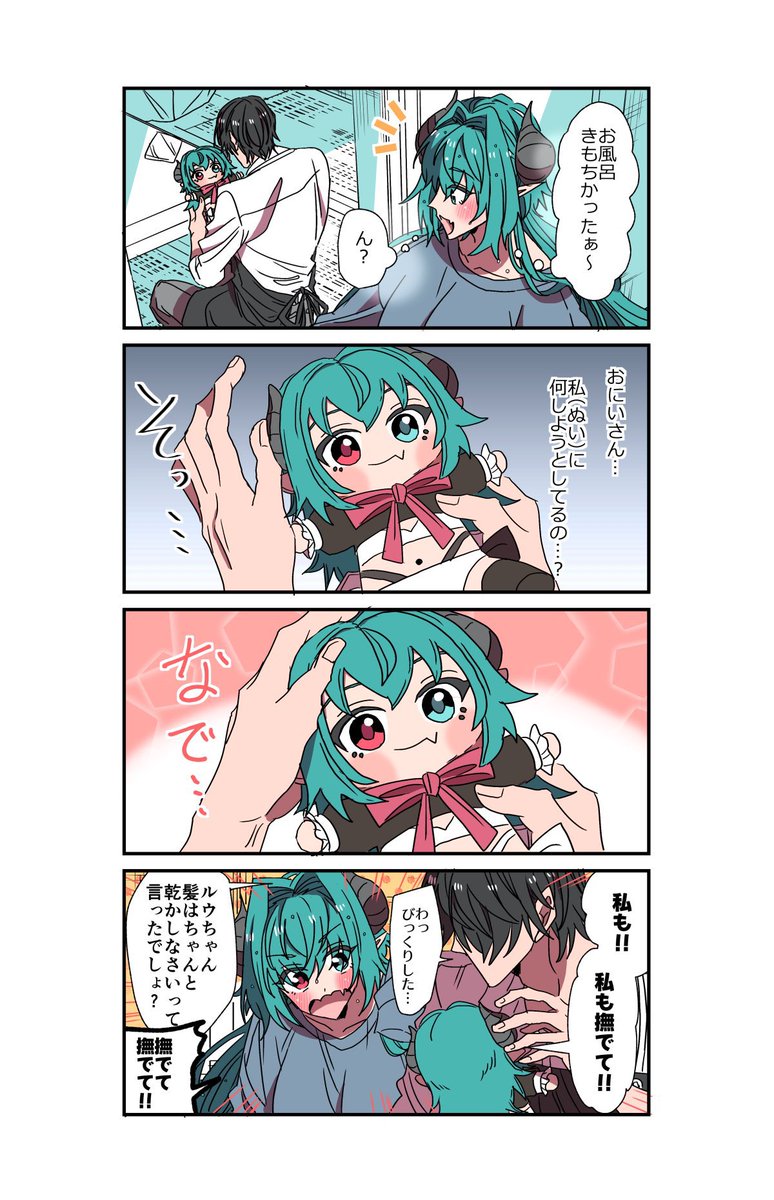 (2/4) 