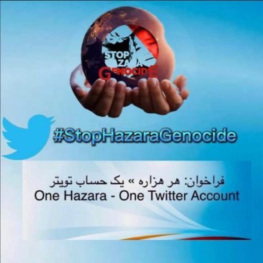هر هشتک و تویت #StopHazaraGenocide شما درد و رنج و مصیبتی از ۱۳۰ ساله نسل کشی شما را بیان می‌کند بس برای هر فرد هزاره لازم و ضروری  است تا حساب تویتتر داشته باشد .