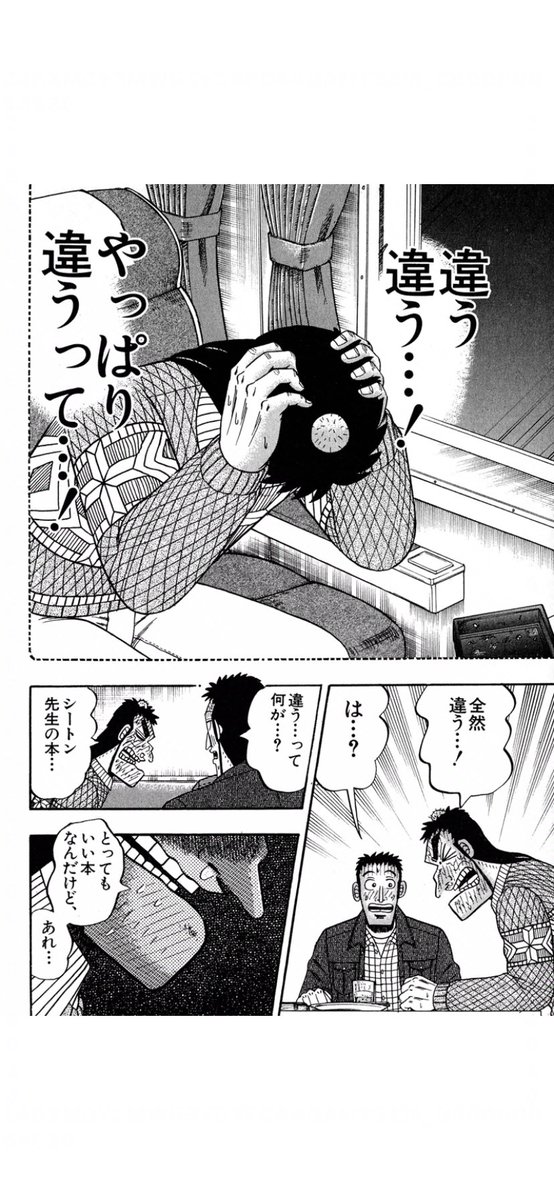 いや、やっぱり教科書に載せるべきだよ！！ 最強伝説黒沢！！ #最強