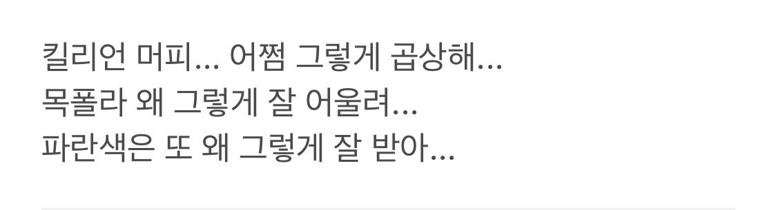 외딴 섬이나 등대처럼 고립된 곳 배경에, 그 쓸쓸한 곳에서 단 둘이 기거하는 내용의 영화는 대부분 맘에 들었는데, 마침 밀실 스릴러물에 킬리언...