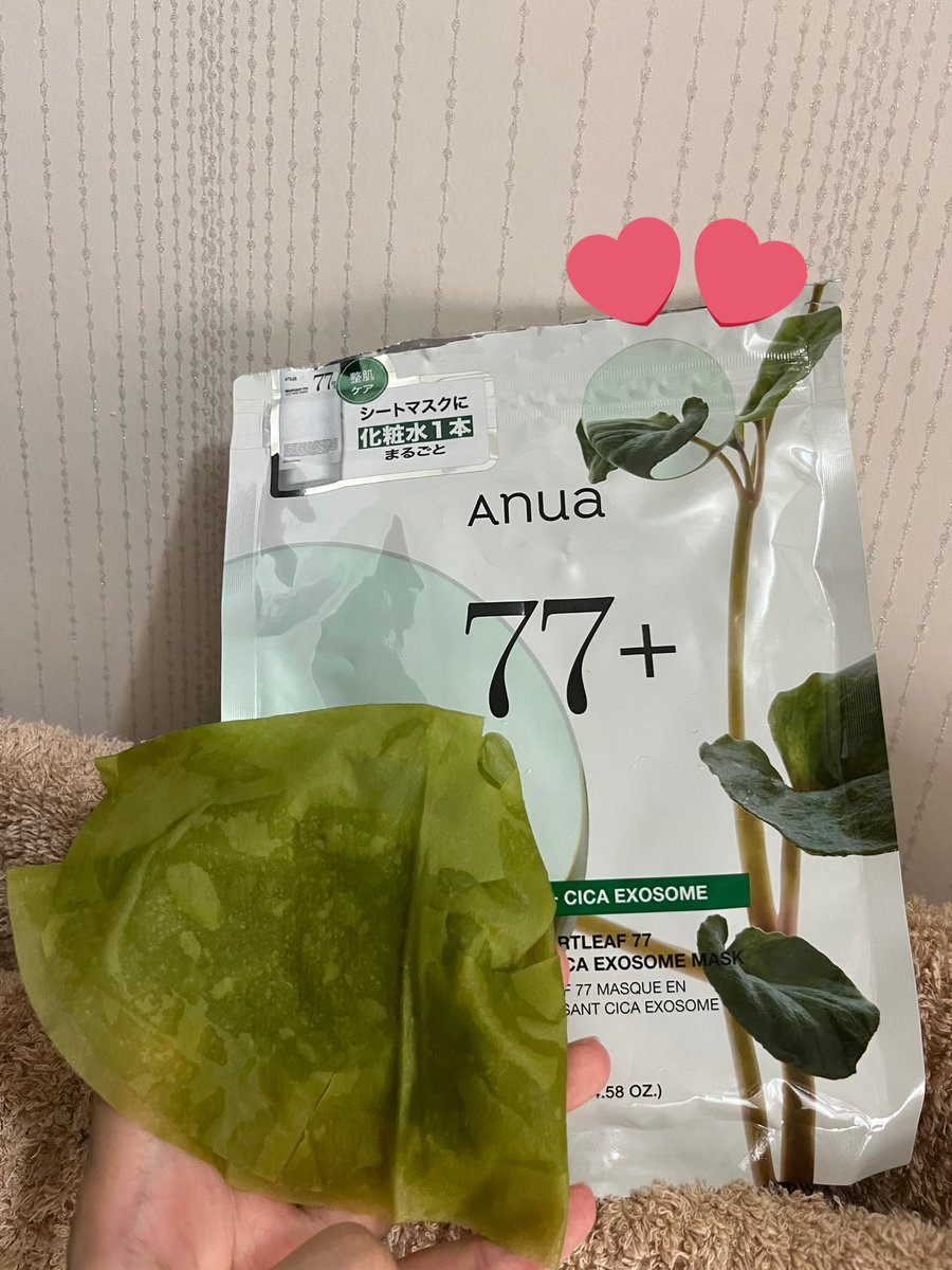 もらったAnua のパック試してみたら緑で顔がシュレック化したけど
ベタベタしすぎず保湿されていい感じかも🟢😌

@hello_keauty_jp
#HELLOKEAUTY #ハローキューティー