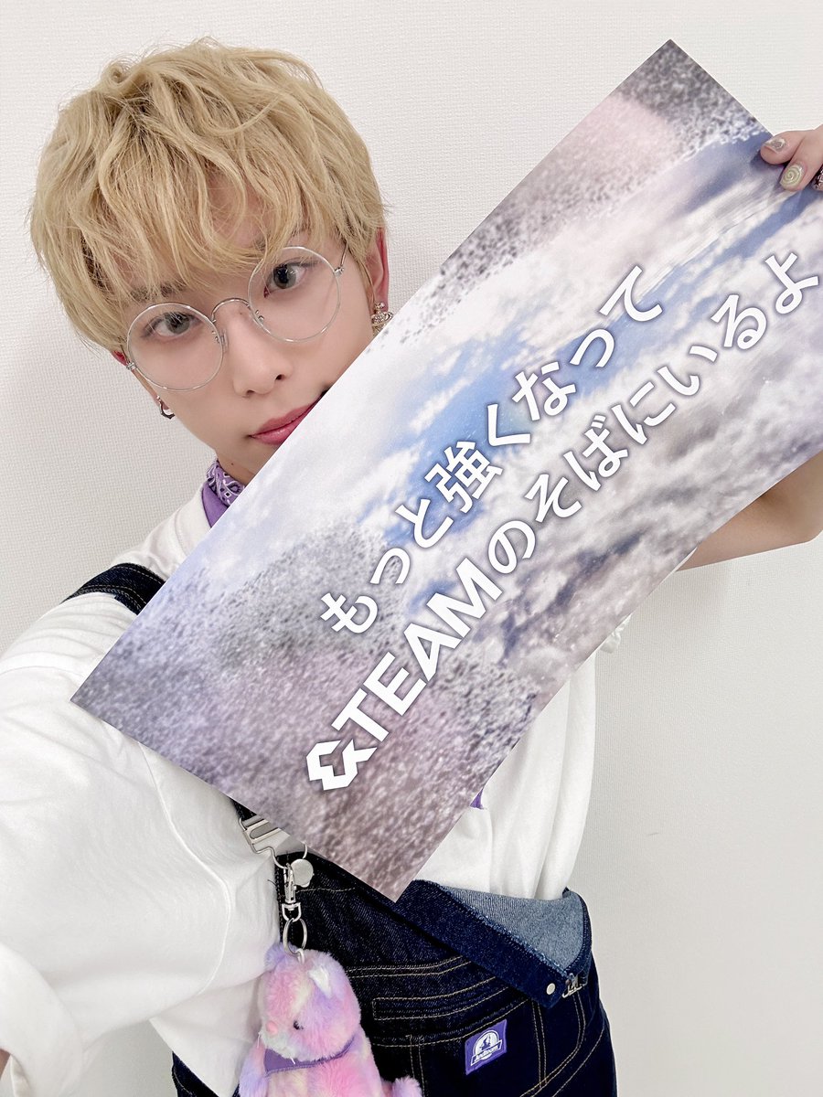 HARUA🐰 WEVERSE 081824
LUNÉ MEMBERSHIP

[JP]
Fukuoka, thank you for the hottest performance!!

LUNÉ's energy is the driving force, and I'm always able to show you a cool performance🍀*

Fukuoka, I promise to come back again😉✨

#andTEAM #HARUA #andTEAM_HARUA  <a href="/andTEAMofficial/">&TEAM OFFICIAL</a>