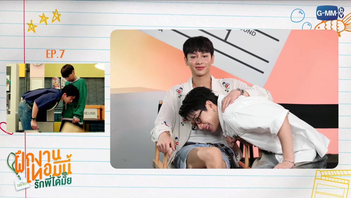 Recap พร้อมทำตามภาพจาก EP.4, EP.6 และ EP.7 

อันไหนหวานกว่ากันน้า🤔

<a href="/AtthaphanP/">ATTHAPHAN PHUNSAWAT</a> 
#TheTraineeSeriesEP8
