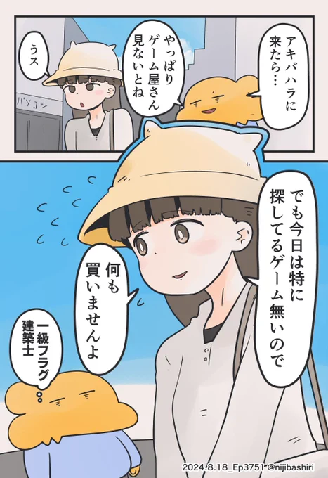 妻が今になって気が付いただけの話 (1/2)