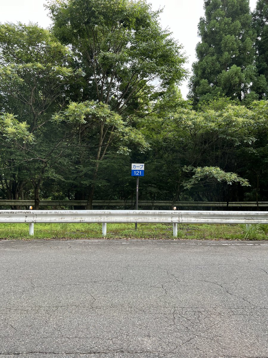senzy99's tweet photo. 聖地巡礼してきました
#頭文字D
#initialD
#碓氷峠
#C121 https://t.co/vPwadV7dbG