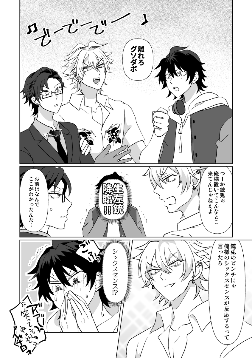 入稿まで微修正の可能性は大いにあります！詳細は脱稿後にお知らせし 