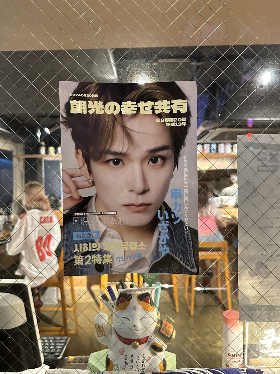 bilibalabing's tweet photo. 행복한 밤 w/hikun
#朝光の幸せ共有 #사히의행복공급소 #쿠시카츠오지상 https://t.co/sCYONIjEQ5