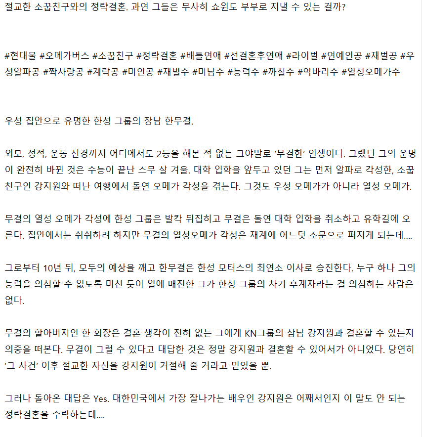 ishier00's tweet photo. 조아라와 디리토에서 
<세컨드 클래스>의 연재를 시작합니다.

미인공 x 미남수 
재벌공 x 재벌수 

절교한 소꿉친구와 정략결혼으로 얽혀버리는, 
투닥투닥한 연애를 쓸 예정이에요! 

https://t.co/rk1sptNSwq
https://t.co/HSex5ePSHP https://t.co/5RPNjfSoc3