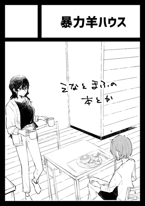 受かればでます たぶん 