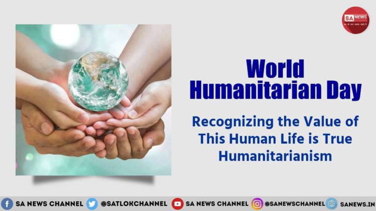 On this year's World Humanitarian Day 2024, let us make ourselves aware about the true value and purpose of this valuable human life. This year's theme honours those innocent civilians who lost their lives in conflict zones. Discover more about the true purpose of this human life