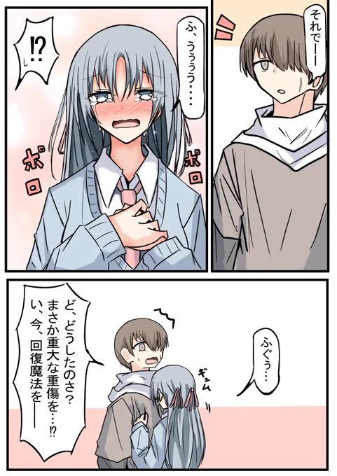(3/3) 