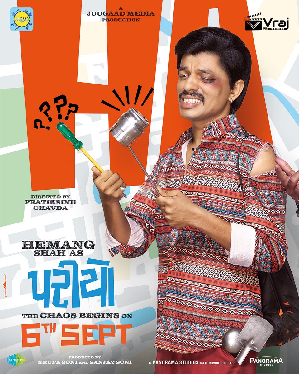 WhoMayurChauhan's tweet photo. Industry માં કંઈક મોટુ કરવાનો ટાઈમ આવી ગયો છે.
Introducing our film's lead Stars:
● Hemang Shah as પરીયો.
● Mayur Chauhan as હિતુ.
● Mayank Gadhvi as ભૈલું.
“HAHACAR” - In Cinemas from 6th September.
#characterposters #hahacar #GujaratiCinema https://t.co/BpTLwNqM3T