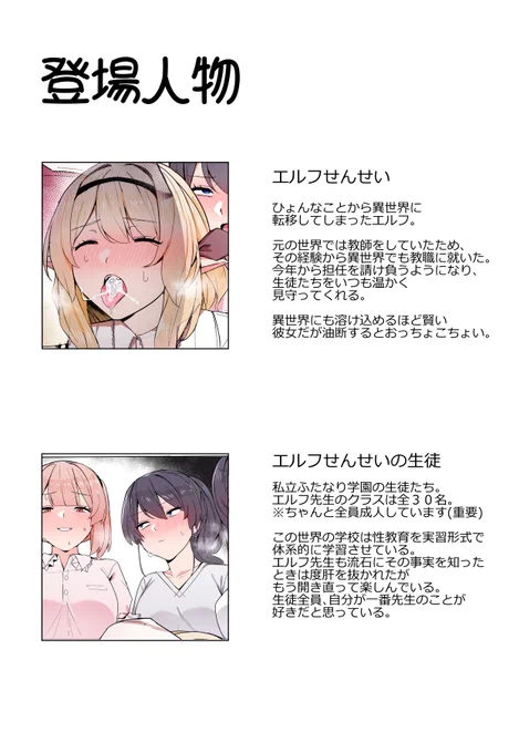 (2/2)
▼全編公開中!
FANBOX:https://t.co/CnGEixVAQV
fantia:https://t.co/ivWFeKaimM 