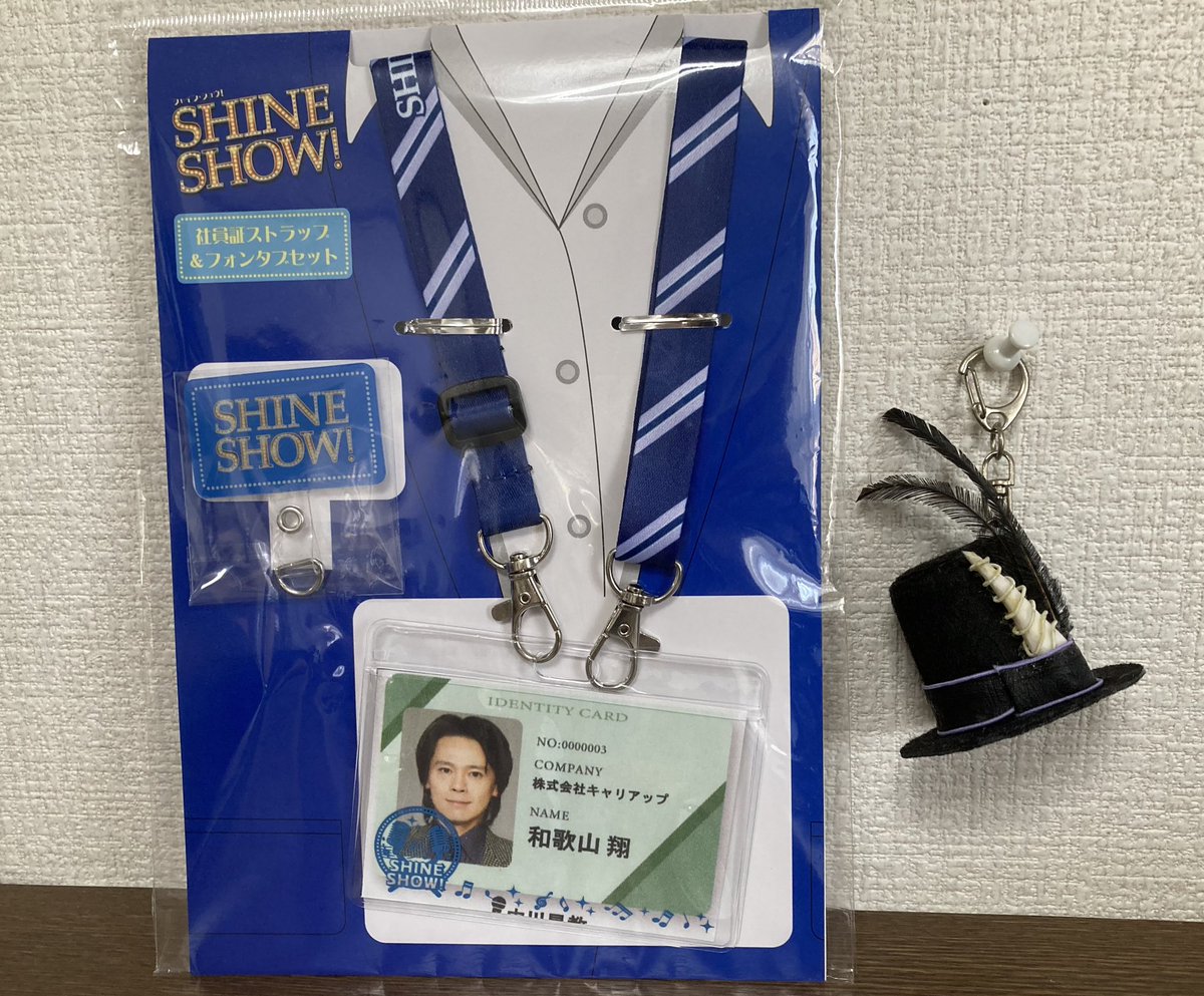 sako_ota's tweet photo. #衛星劇場
#SHINESHOW
#DEVIL
#クロスロード
#LMS
アッキー祭りが嬉しいので、手作りグッズでお祝い㊗️
爽やか和歌山さん😍 https://t.co/UjUks9T3tn