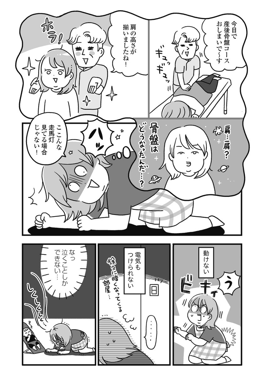 (1/2) 