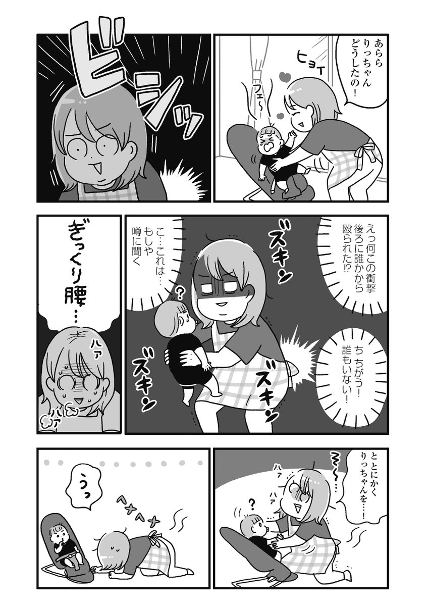 (1/2) 